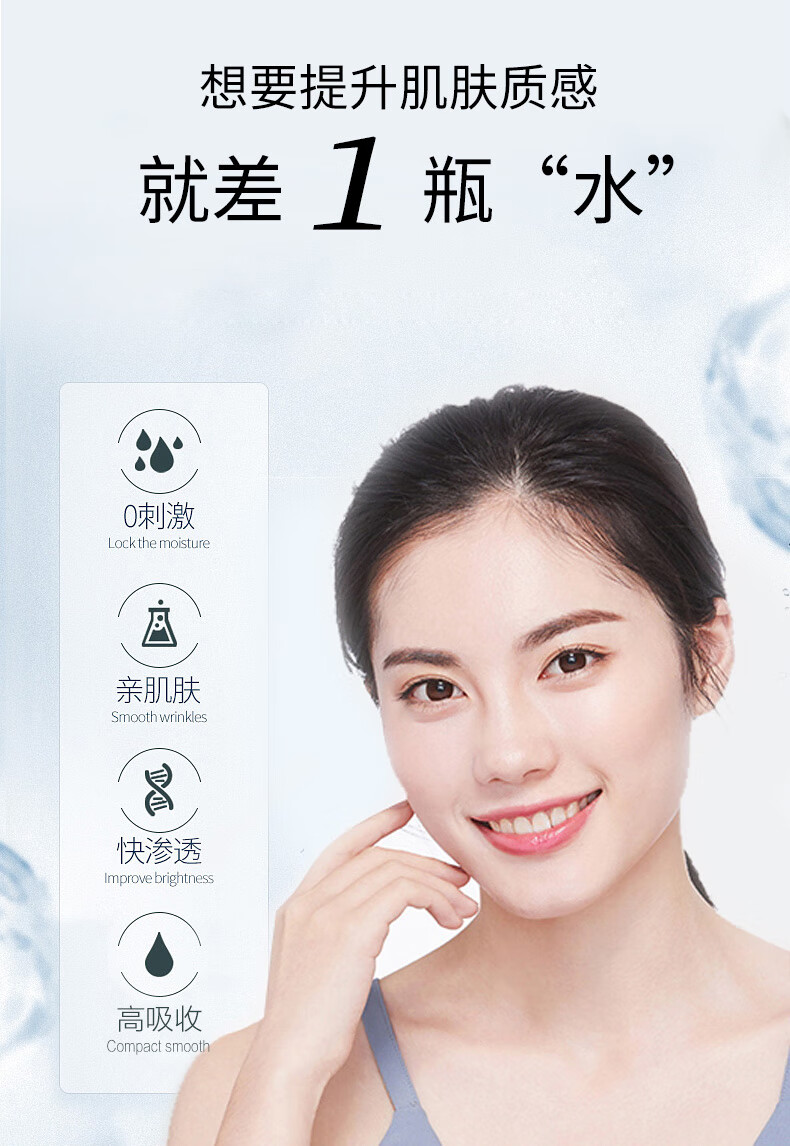 片仔癀灵芝臻养调肤水120ml 保湿补水抗皱淡化细纹皱纹提拉紧致爽肤水