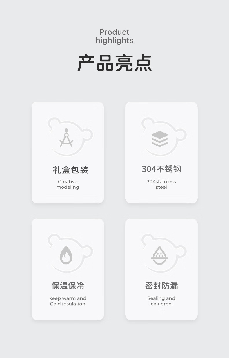 希诺（HEENOOR） 保温杯女士时尚可爱泡花茶杯熊猫杯子家用304不锈钢真空水杯学生儿童小巧便携 黑色-265ml-容量适中 带手提袋+礼盒装