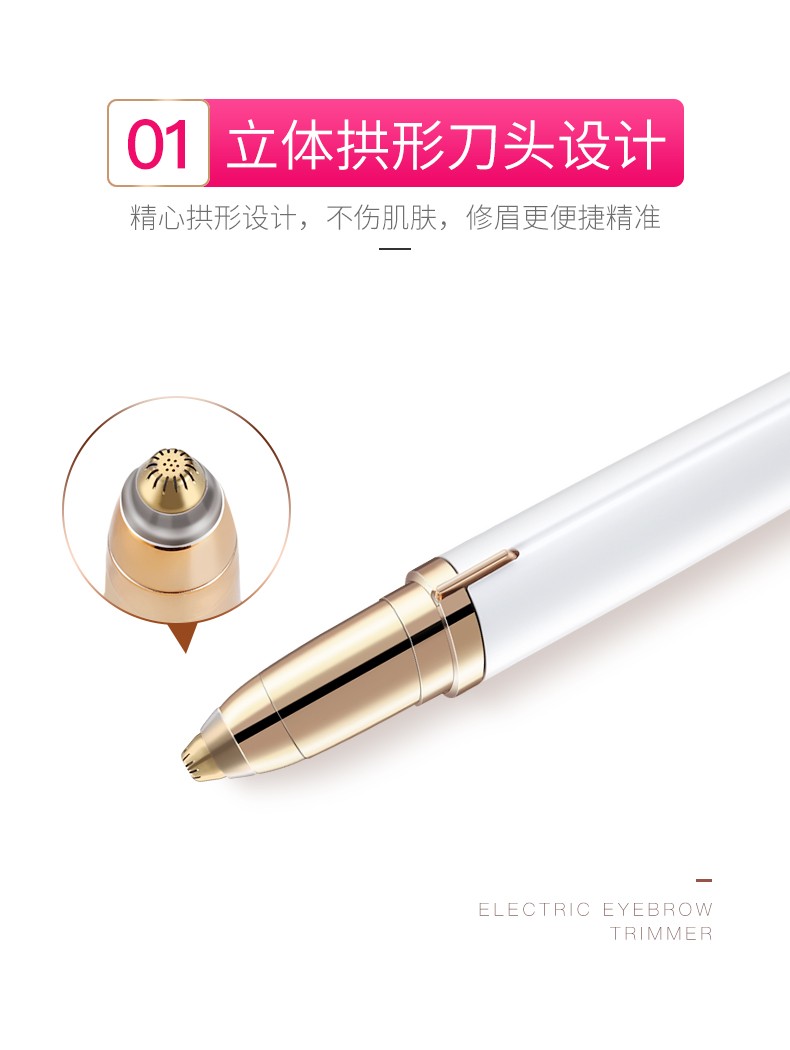 【配5眉笔+眉毛贴+眉剪+充电线】usb电动修眉刀刮眉刀画眉刀女男女士剃眉刀套装修眉毛器修眉仪 usb充电修眉刀+5眉笔+刷子+24对眉毛贴+眉剪 1