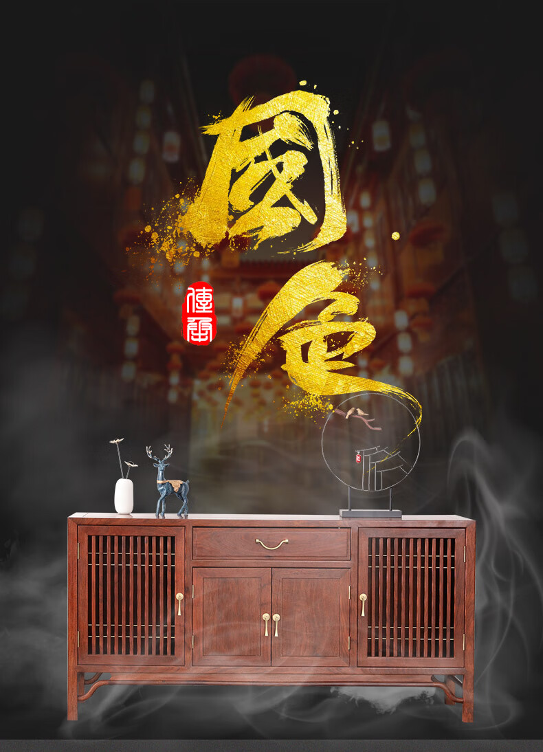 正荣府 红木家具 非洲花梨(学名:刺猬紫檀)实木餐边柜中餐厅家具储物柜 1.6米餐边柜