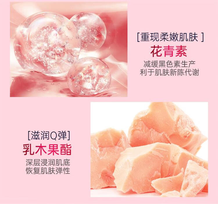 多芬（Dove）Dove多芬磨砂膏298g石榴清甜 冰淇淋质地全身去角质 七夕情人节