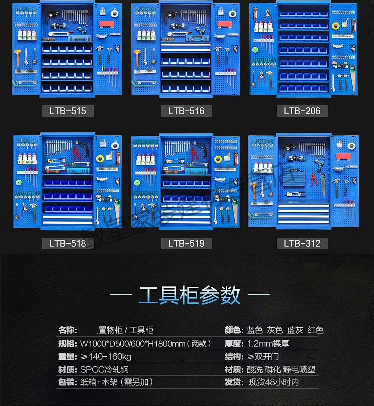 重型工具柜定制车间双开门置物柜五金抽屉式储物柜铁皮柜 ltb-205蓝色