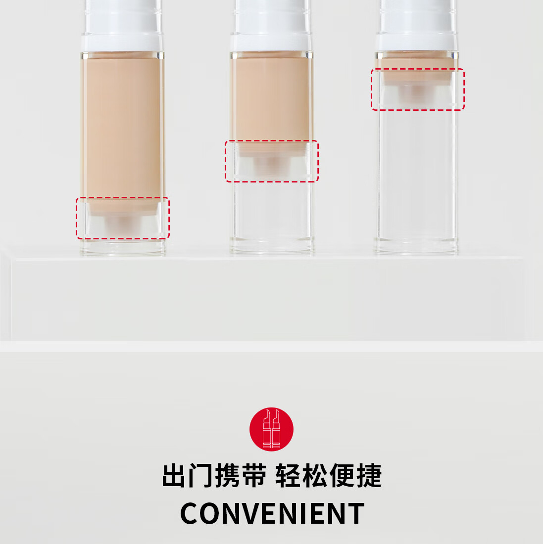 悦美时刻 粉底液真空分装瓶旅行套装爽肤水乳液眼霜迷你按压鸭嘴瓶组合装旅行便携化妆品分装瓶 平嘴型- 10mL*4