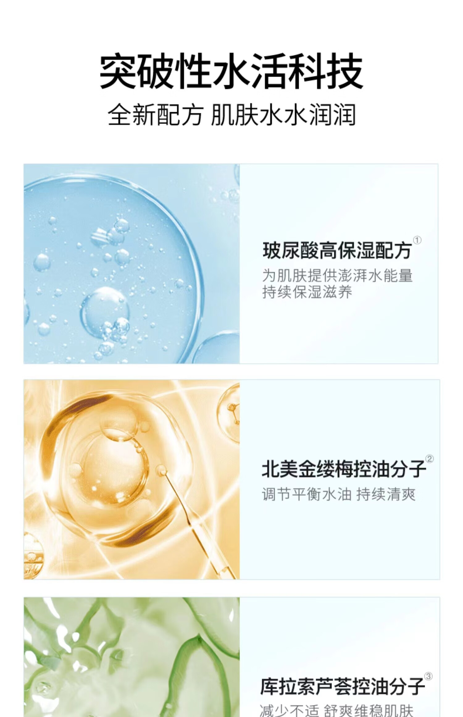左颜右色男士平衡高保湿霜面霜补水保湿控油提亮滋润肤霜擦脸防干燥护肤品 单瓶装50g