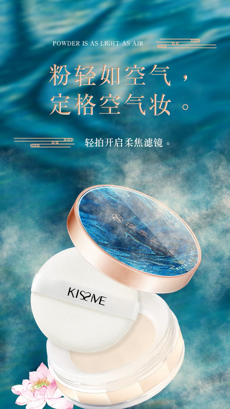 花西子官方西子花防水散粉空气蜜粉控油小样试用装女彩妆 白色_01象牙白