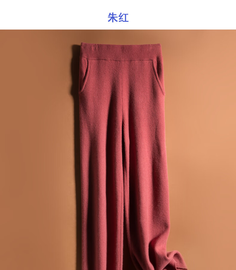 女士羊毛绒加厚外穿棉裤现货无缩水柔软垂感羊毛针织羊绒裤女外穿宽松