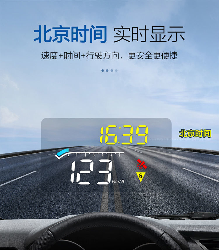 汽车抬头显示器gps无线hud货车速度显示器新能源多功能仪表投影仪m13