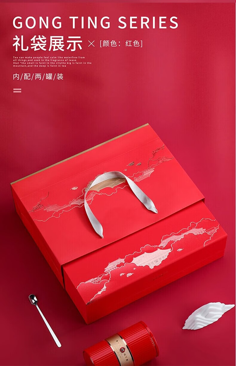 茗天仙（MINGTIANXIAN） 茗天仙武夷山一级正山小种红茶送礼佳品礼盒装250g 10g试饮