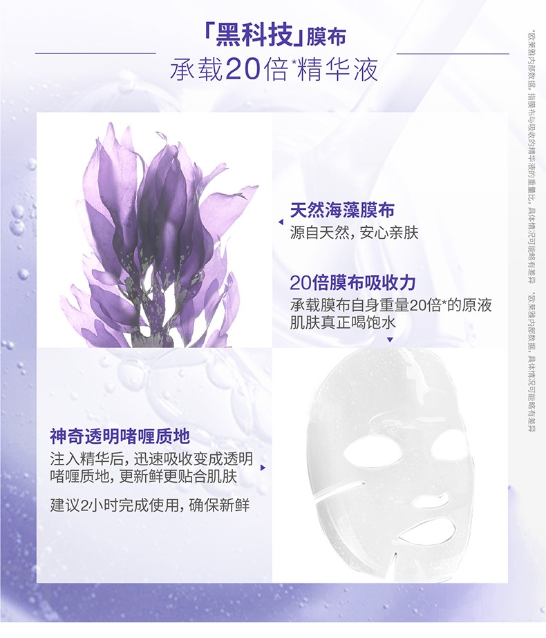巴黎欧莱雅复颜玻尿酸安瓶面膜精华补水保湿抗皱紧致淡化细纹男女通用护肤品礼物 安瓶面膜10片（一夜回春干皮救星）