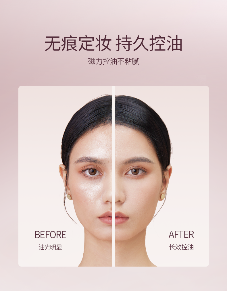馥碧诗（Fabloox） Fabloox馥碧诗轻盈柔雾定妆喷雾定妆水喷雾持久定妆防水不易脱妆 100ml