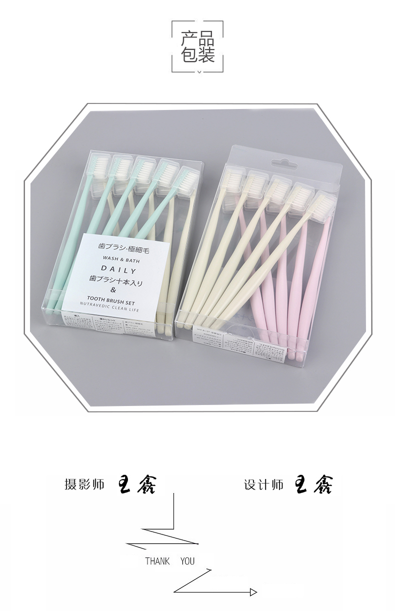 RAOYI 家用待客牙刷软毛家庭组合装成人超细软毛呵护牙龈护理牙刷 粉+绿共20支