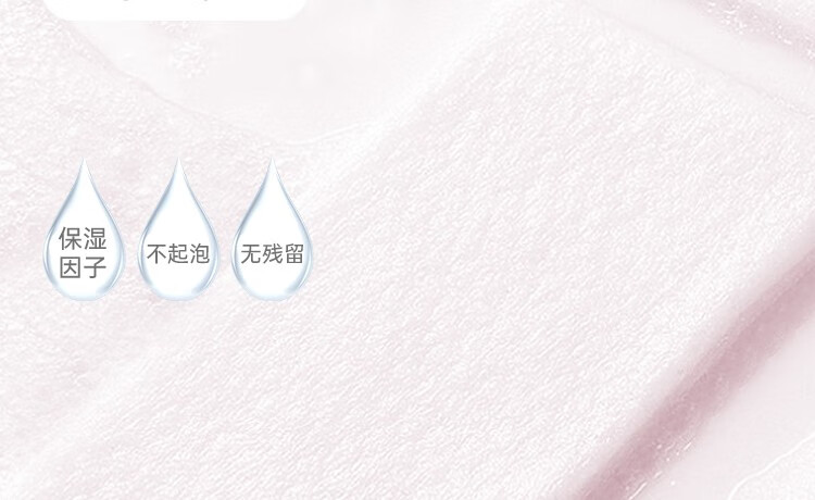 莱索兔儿童卸妆湿巾一次性便携卸妆巾小孩可用深层清洁温和无刺激 1包（25片）