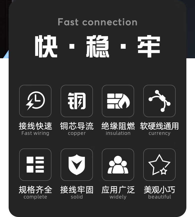 接线器快接头电线连接器接线端子快速电线接线神器对接插头50只二进二