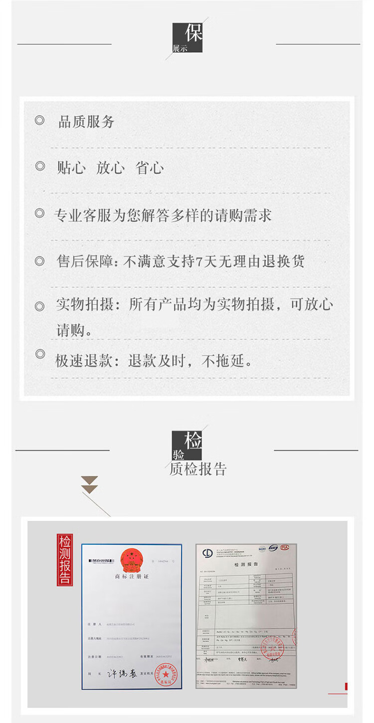 28，藝巔吉彩 脩曼紥寶瓶裝贊八供水晶琉璃七寶石 1兩 白水晶-圓形