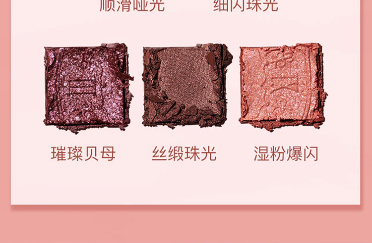 ZEESEA滋色爱丽丝眼影盘卧蚕笔大地色 姿色懒人珠光高光礼物美妆彩妆 9色眼影-栗子盘