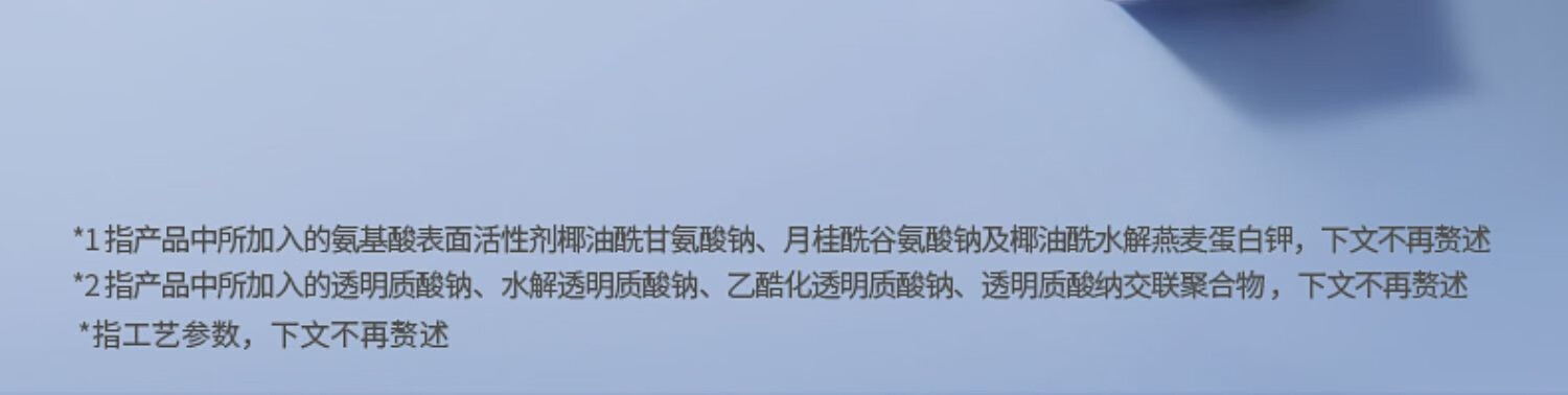 赫宝仙媞  【国药集团旗下品牌】HB舒敏洗面奶男女士氨基酸控油洁面乳洗脸 单支装100g