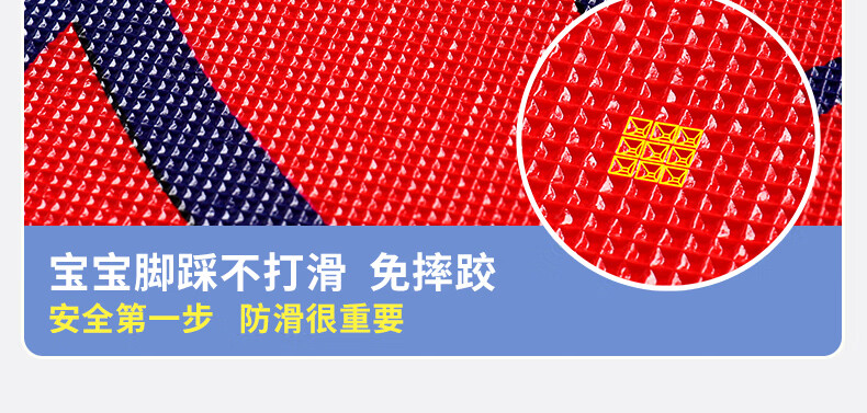 大富翁 飞行棋地毯游戏棋大号爬行地毯亲子互动游戏垫儿童生日礼物玩具 【袋装】90*90地毯飞行棋