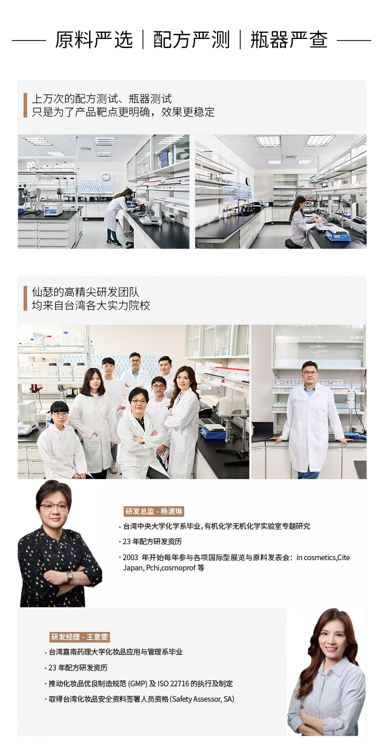 仙瑟氨甲环酸精华液传明酸烟酰胺晶透美肌舒缓保湿肌肤 30ml