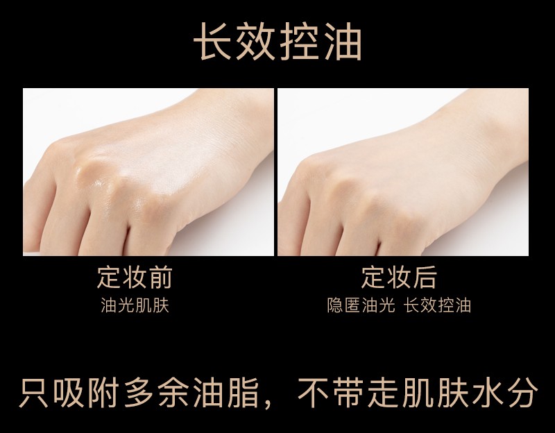 欧菲姿（OFFICE） 明亮轻透蜜粉散粉定妆控油隐形毛孔细腻丝滑情人节礼物送女友 601旅行装3g