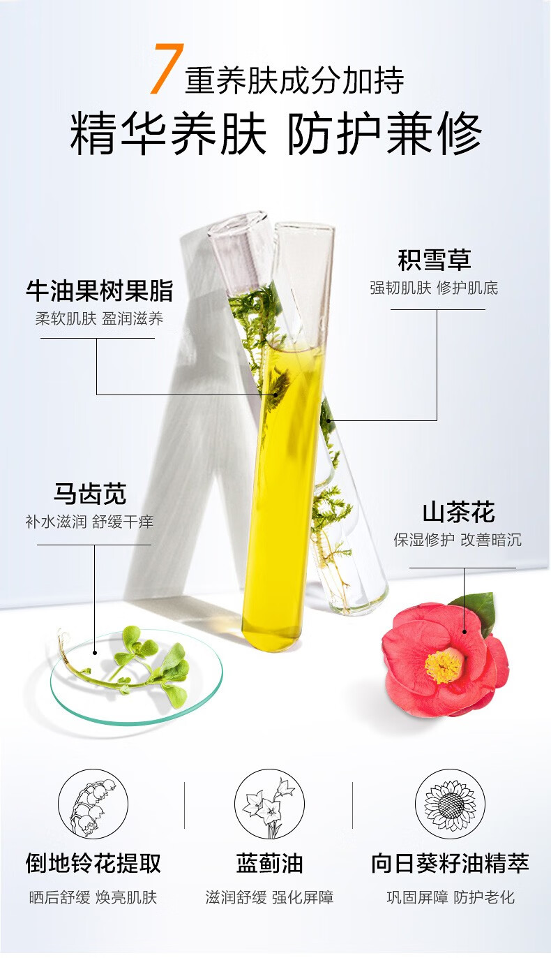 高姿（COGI）高姿摇摇乳水感光护精华防晒乳学生军训防水防汗面部防晒霜 15ml