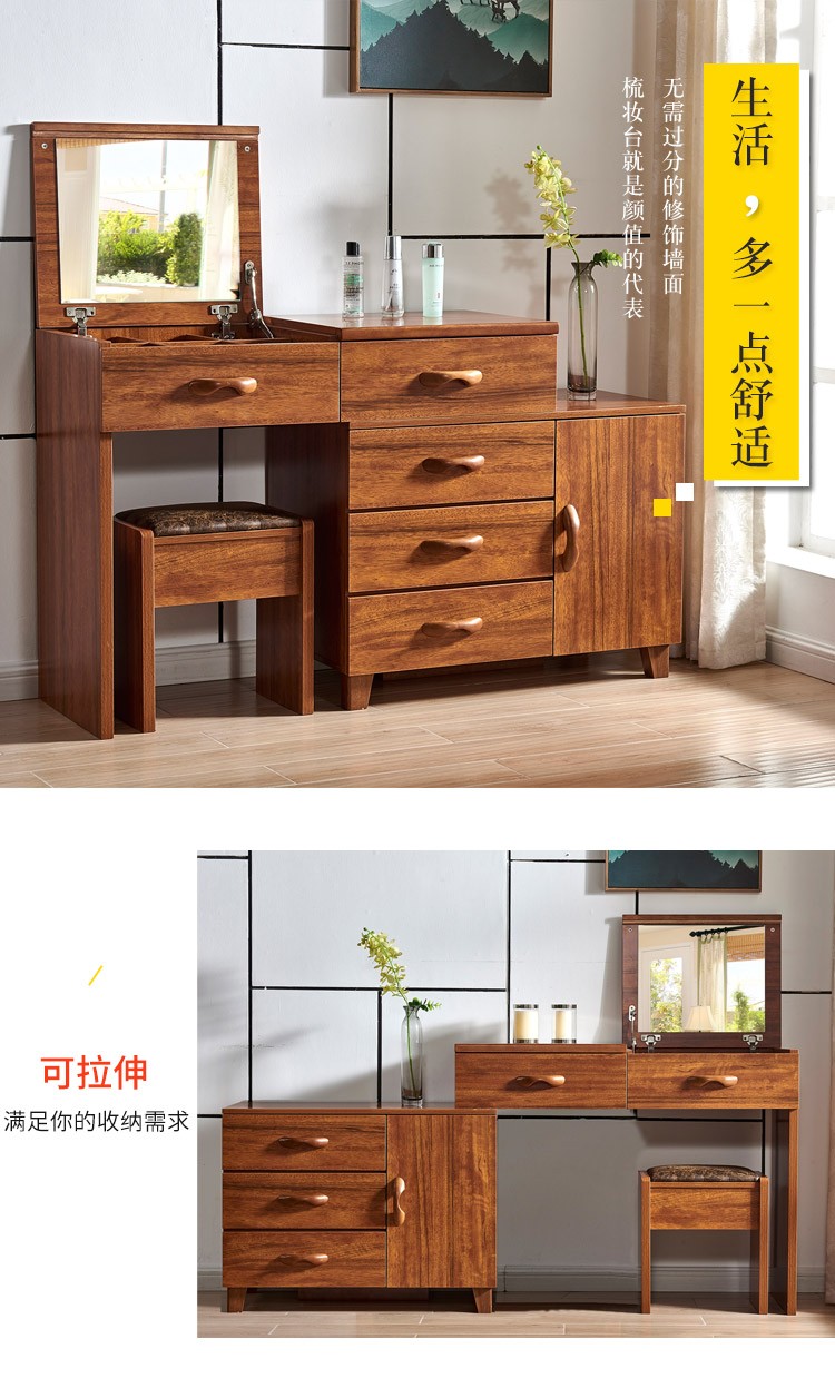 慕澜 梳妆台翻盖卧室多功能实木色小户型化妆桌柜子经济型伸缩中式化妆台 z603-8左