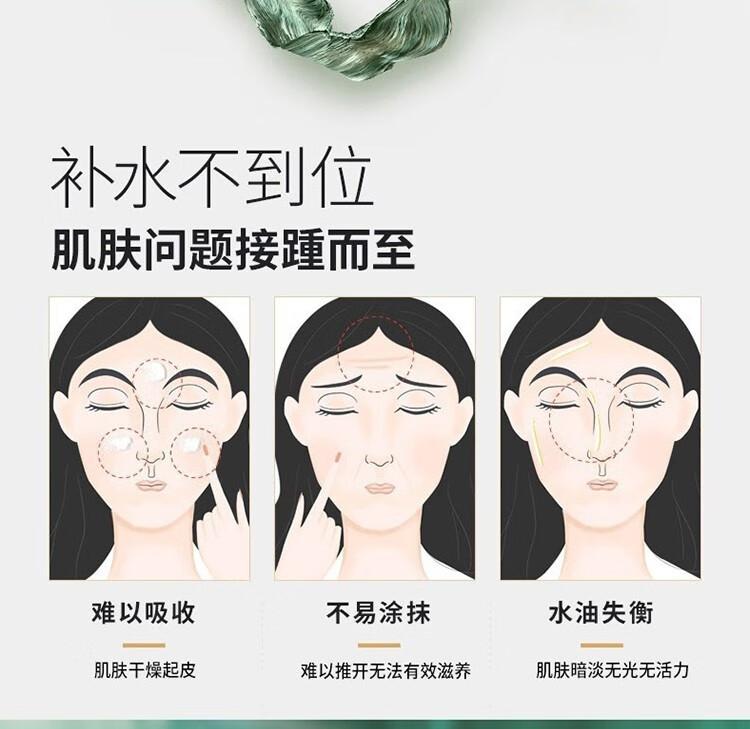 百雀羚草本精粹惊喜礼盒 洁面水乳霜补水保湿清爽滋润 套装