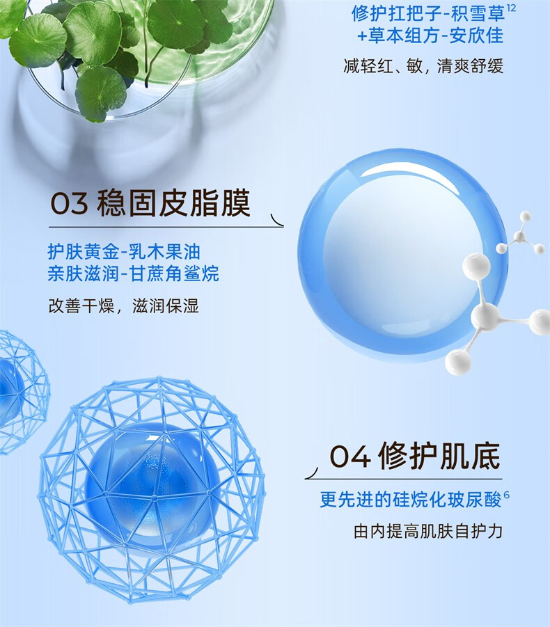 颐莲（RELLET）玻尿酸精萃微乳面膜28g*5片 温和养护干敏肌必备