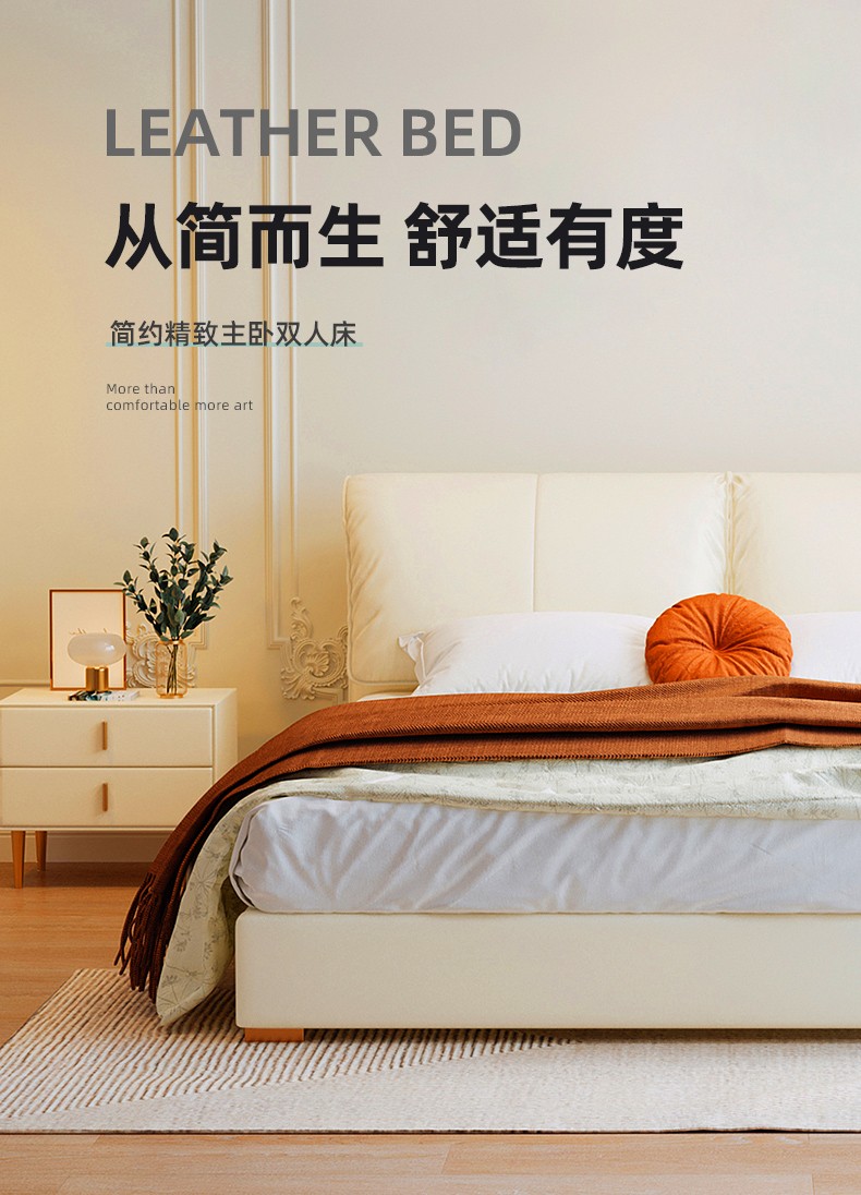 吉与 床 现代简约真皮床轻奢双人床主卧1.8米头层牛皮床羽绒极简软包北欧家具 科技皮床 1500mm*2000mm  框架结构