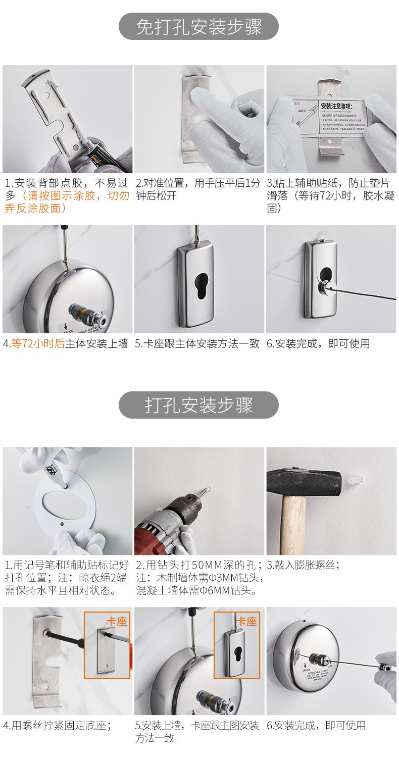 卡贝免打孔伸缩晾衣绳不锈钢室内卫生间浴室壁挂可收缩隐形晾衣绳 3.8米-方形-加长钢拉丝（打孔/免打孔）