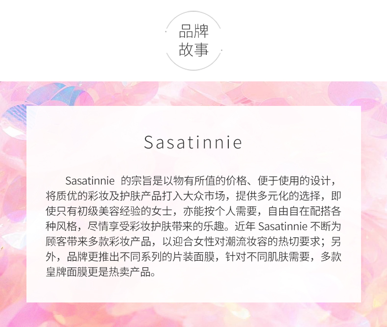 sasatinnie TG聚光面膜 补水保湿巨水膜面膜 修护舒缓提亮烟酰胺学生女 【6盒装 共30片】聚光大蓝灯