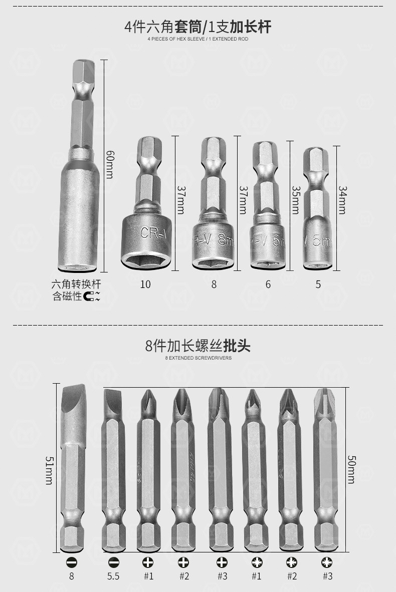 电动螺丝刀批头套装手电钻转工具内六角十字批头圆冲击钻头37件批头