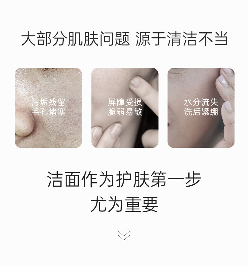 膜法世家 洗面奶 绿豆清肌泡沫洁面膏 绵密泡沫深层清洁温和 2支 240g