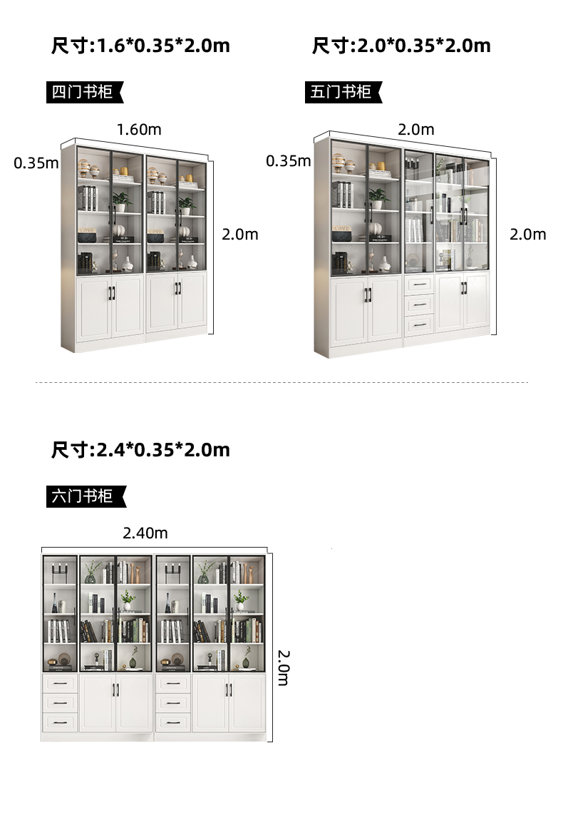 熊先森家具 书柜置物架家用书柜现代简约防尘玻璃门乐高手办展示柜轻奢落地靠墙储物柜两门三门收纳柜 两门支撑款【80*35*200cm】