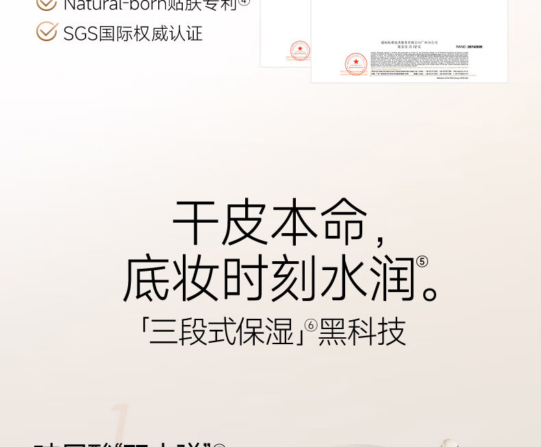 卡姿兰（Carslan）粉底液遮瑕bb霜干皮保湿提亮持久不脱妆防水防汗裸妆油皮控油持妆 【大干皮】小奶猫:02#亮肤色