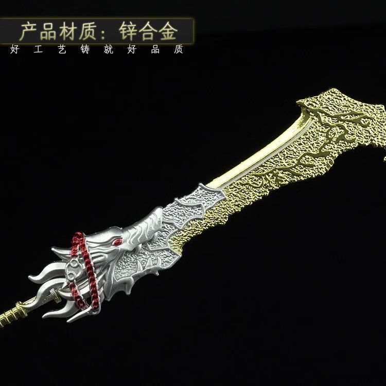 永劫无间周边阔刀狼主模型稀有皮肤全金属听涛阔刀22cm合金 阔刀(狼主
