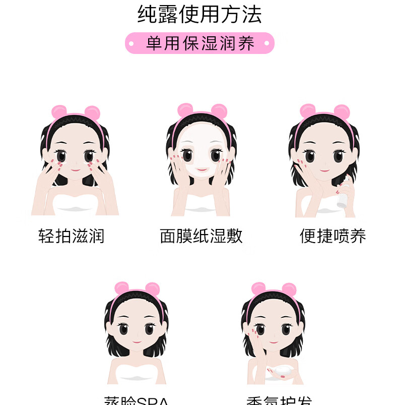 研馫记（YANXINJI）保加利亚大马士革玫瑰纯露花水湿敷保湿补水爽肤水 500ml+15ml