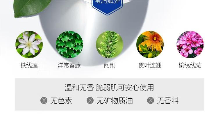 高丝（kose）防晒霜喷雾乳隔离紫外线 防晒透明喷雾（无香型）90g