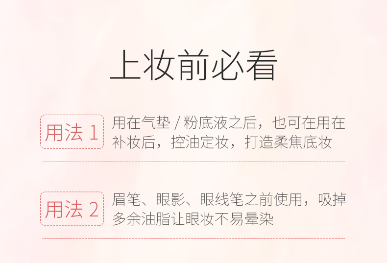ZFC 定妆散粉不易脱妆持妆遮瑕控油底妆提亮蜜粉15g A02（亮肤色 哑光）