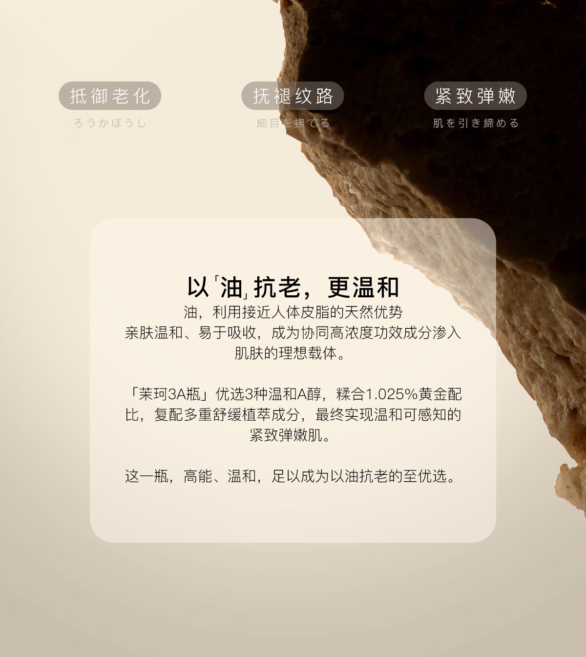 茉珂（mooklook）抗皱紧致美容油淡纹紧致面部舒缓精华油 20ml