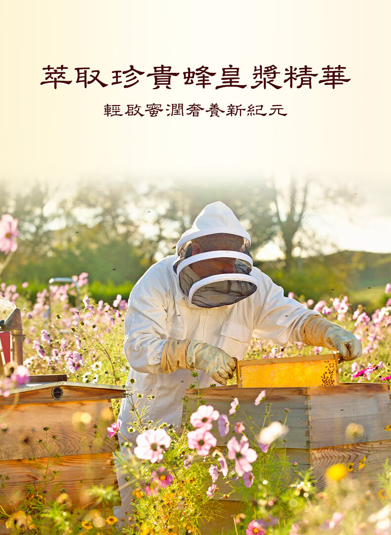 韩美肌（Hanmeiji）蜂皇浆蜜润精华面膜男女通用（补水保湿 缓解干燥 提亮肤色） 40片/盒装