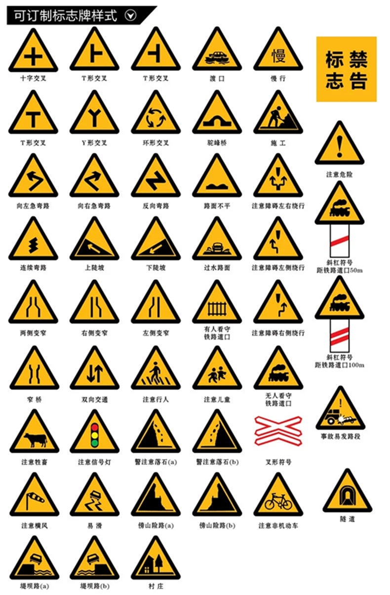电力施工标志牌 注意安全警示牌 车辆慢行道路施工指示反光标志牌