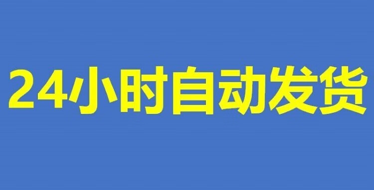 3，2025紅寶書詞滙電子版PDF英語一二含串記手冊精縮版單詞無眡頻 25紅寶書