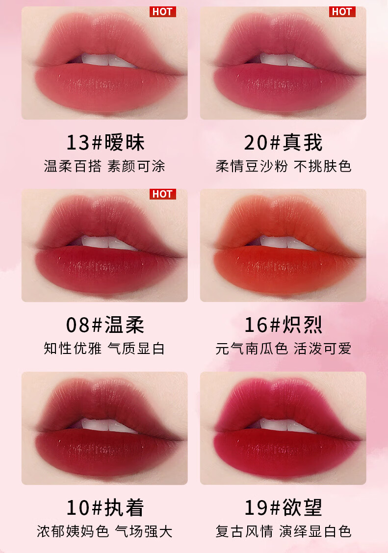 卡姿兰轻雾感口红气质显色显白不易掉色情人节礼物女 20真我