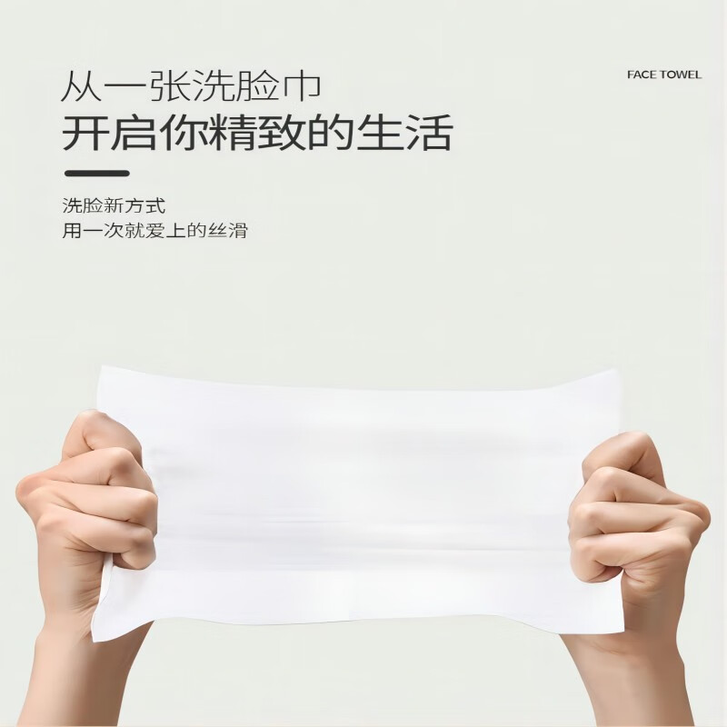 棉小洛同龄公主抽式珍珠纹洗脸巾3包 浅紫色
