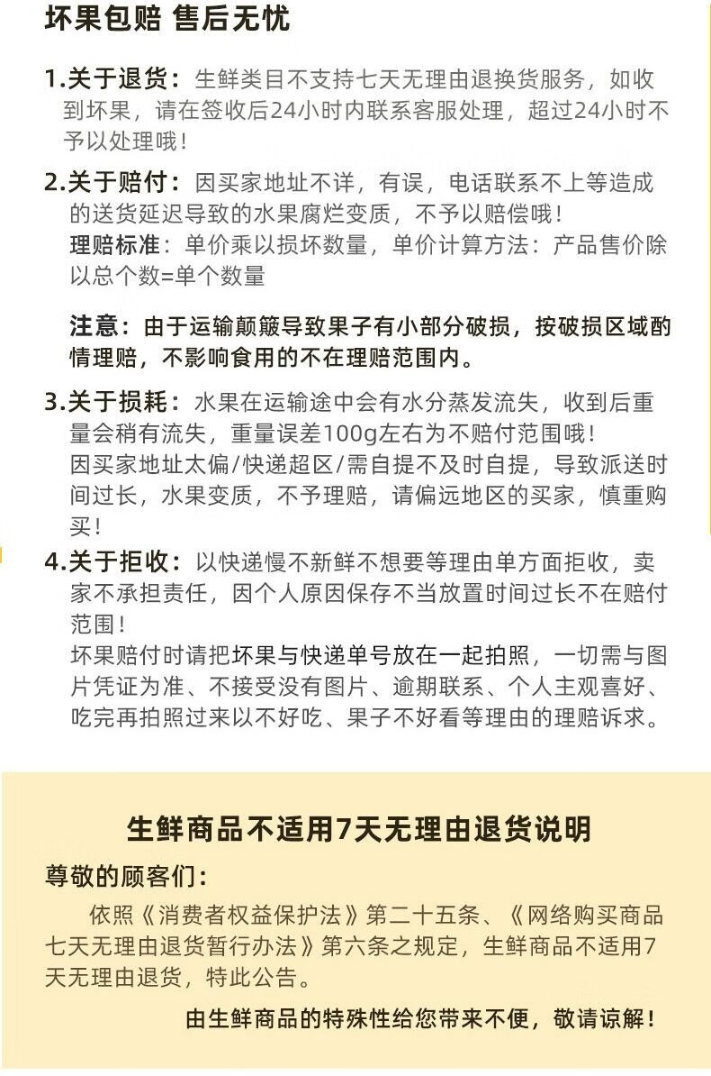 果迎鲜黄金百香果 新鲜水果 钦蜜9号鸡蛋西番酸甜20个装爽口 热带西番莲 鸡蛋果 酸甜爽口 20个装详情图片13