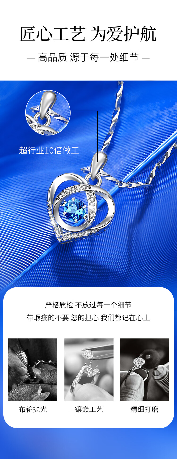 I&U跳动的心银项链女新年情人节礼物送女生女朋友老婆生日礼物女银饰 跳动的心项链【托帕石】