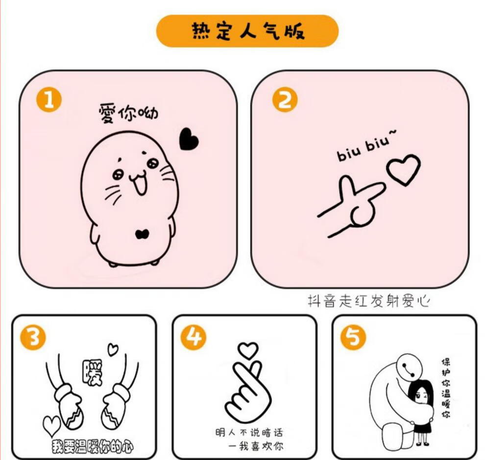 迷你随身防爆电热暖宝宝可爱女冬季 小猪8000毫安 浪漫礼盒 刻字备注