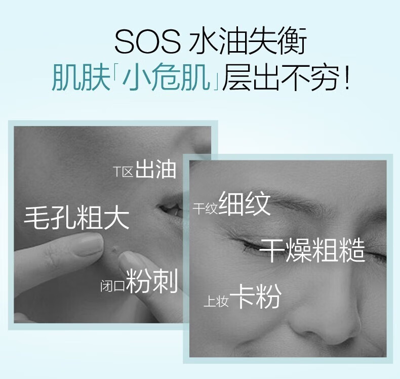 珀莱雅（PROYA） 水动力洁面水乳套装女 清洁控油补水保湿 两件套【水135ml+乳100ml】