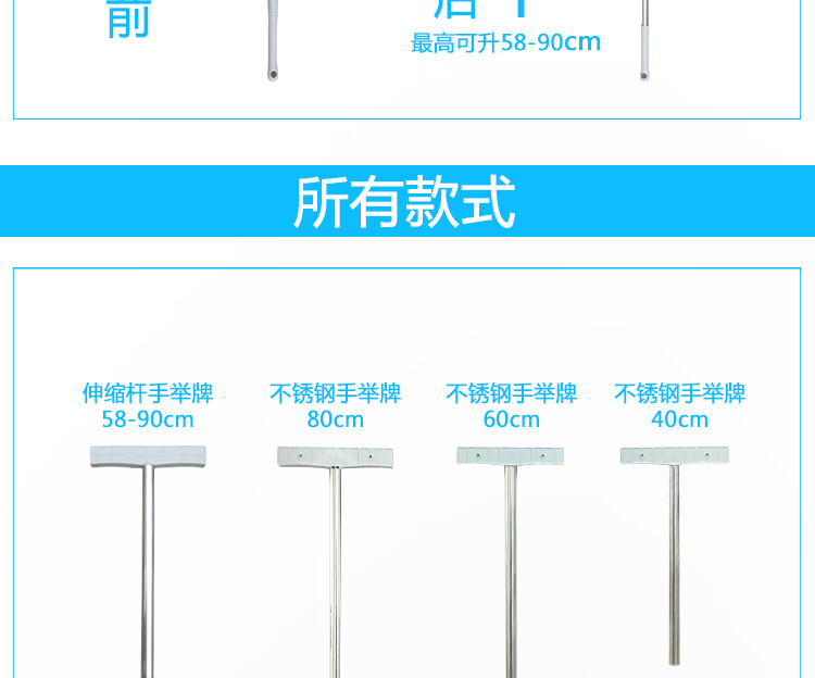 定制可伸缩不锈钢手举牌广告牌领队动体指示展会运动会班牌接机牌 40*