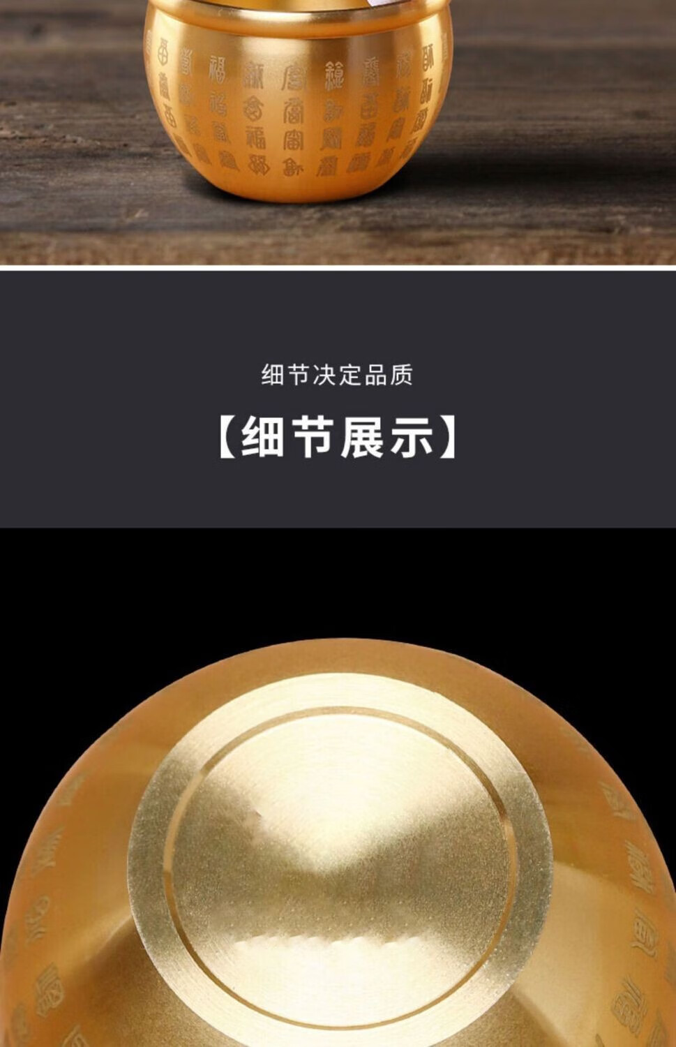 黄铜米缸聚财真黄铜聚宝盆摆件招财进宝百福铜缸客厅装饰小铜杯器 1个